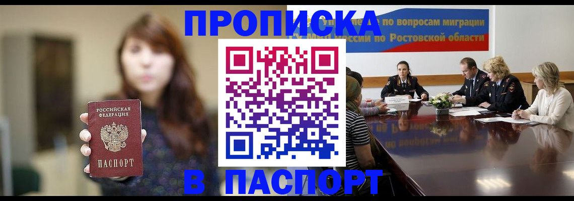 форма 3 в Асино